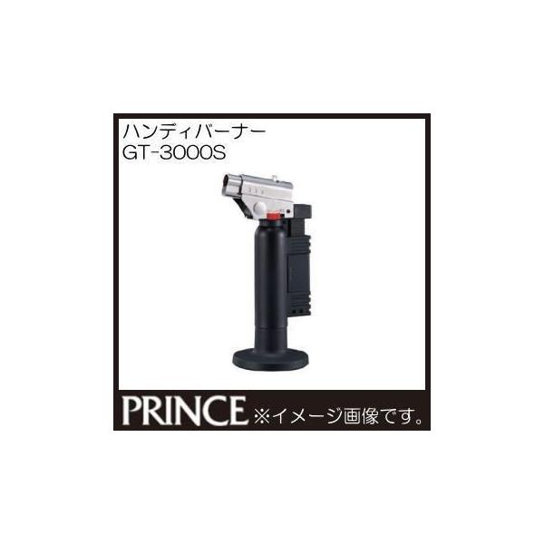 GT-3000S �n���f�B�o�[�i�[ �v�����X�K�X