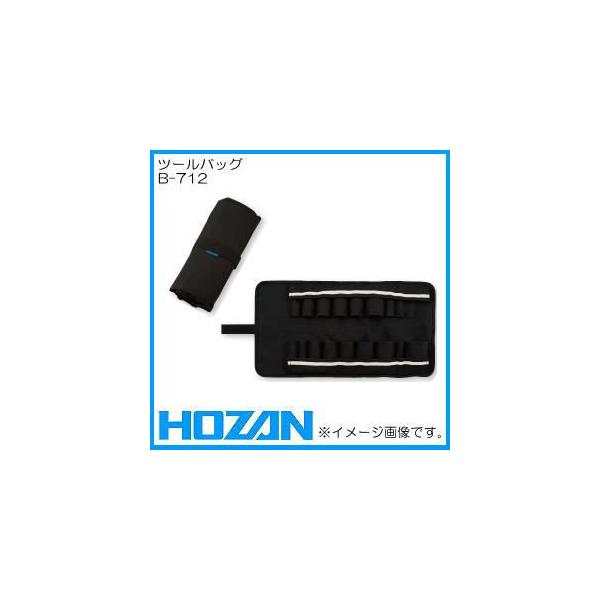 ホーザン ツールバッグ B 712 Hozan B 712 Hozan 創工館 通販 Yahoo ショッピング