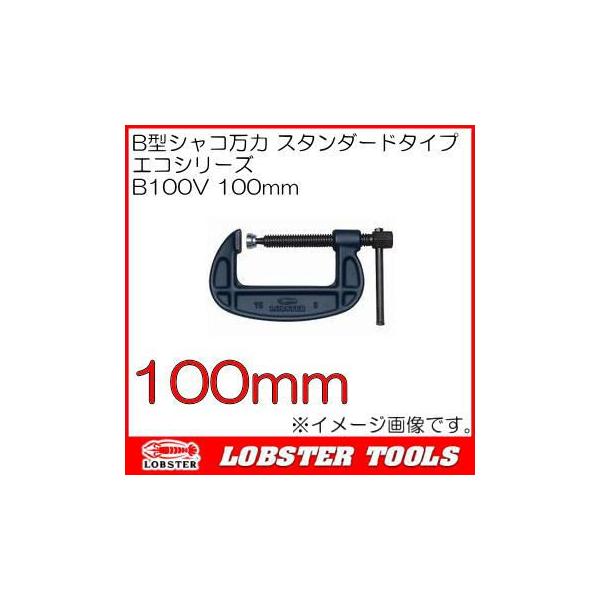 uebNX B^VR B100V Gr GRV[Y