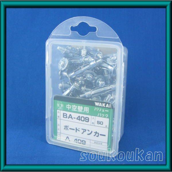 {[hAJ[(50{) BA409 Y WAKAI