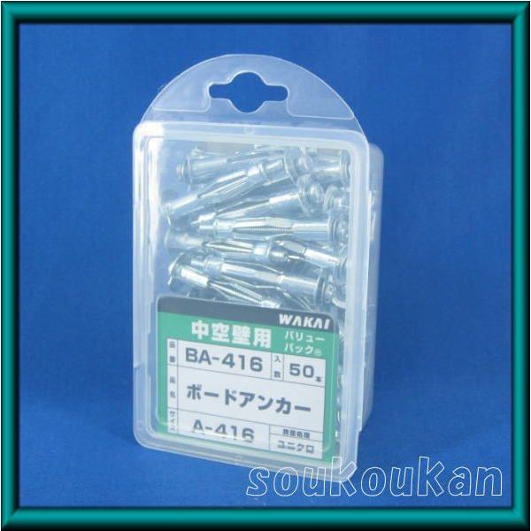 {[hAJ[(50{) BA416 Y WAKAI