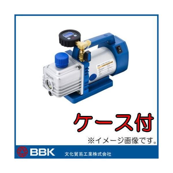 デジタル真空計付ハイブリッド真空ポンプ BB-210HD 文化貿易 BBK : 創