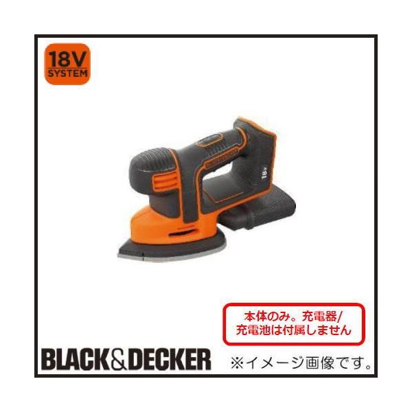 ブラックアンドデッカー マルチエボ本体のみ ブラック＆デッカー (あすつく) BLACK&DECKER(ブラックアンド