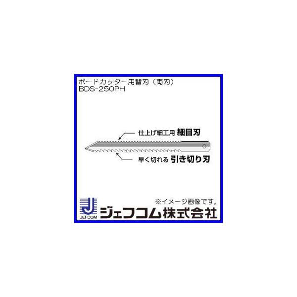 {[hJb^[(BDS-250PH)p֐n(n) BDS-250PH WFtR fT