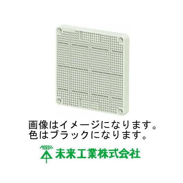 未来工業 取付自在板(自己消化性樹脂製) ブラック 1枚 BFO-1717K MIRAI