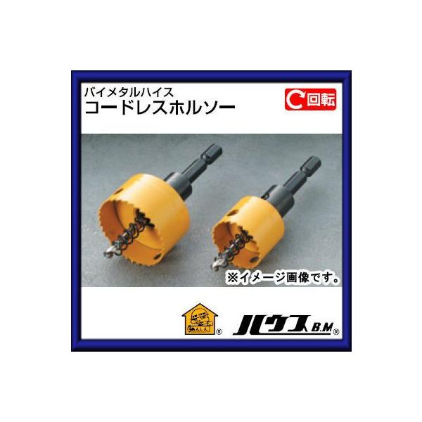 oC^nCXR[hXz\[i]pEtZbgj25mm@BMC-25 nEXr[G