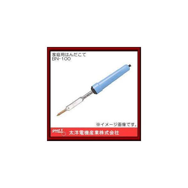 BN-100 Obg ƒp͂񂾂(100W)