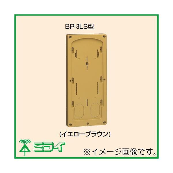 �v�픠��t�� 1�p �_�[�N�O���[ 1�� BP-3LSDG �����H�� MIRAI