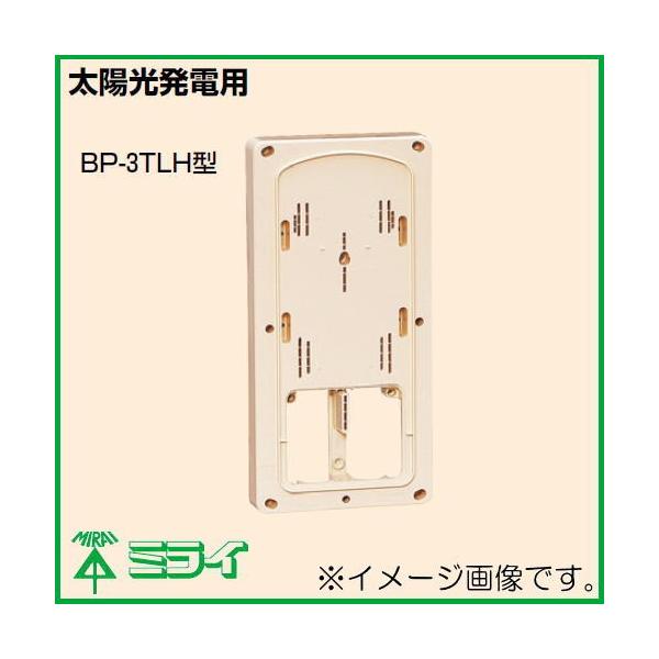�v�픠��t�� 1�p �A�C�{���[ 1�� BP-3TLHI �����H�� MIRAI