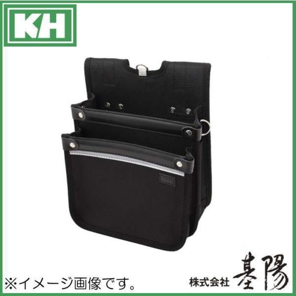 KH BASIC 腰袋 平型 2段 BS234 基陽 ハーネス対応 : 創工館 - 通販