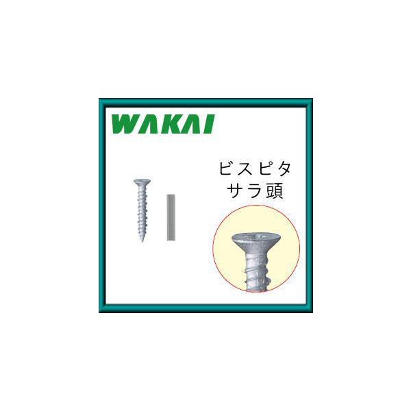 �r�X�s�^(�h�����t�E�T����6X35mm 40�{) BS635B ���Y�� WAKAI