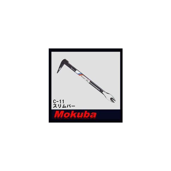 MOKUBA Xo[ 280mm C-11 No