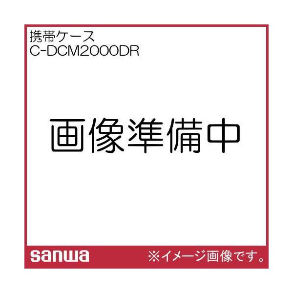 gїpP[X C-DCM2000DR OadCv SANWA CDCM2000DR