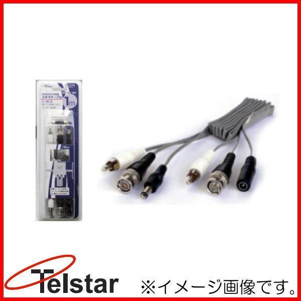 �X�L�}�P�[�u�� C-SK2 �R���i�d�� Telstar