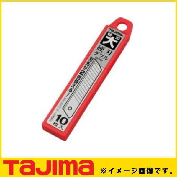 替刃大 硬刃ダブル(L型カッター用替刃) 10枚入 CB-50D TAJIMA タジマ