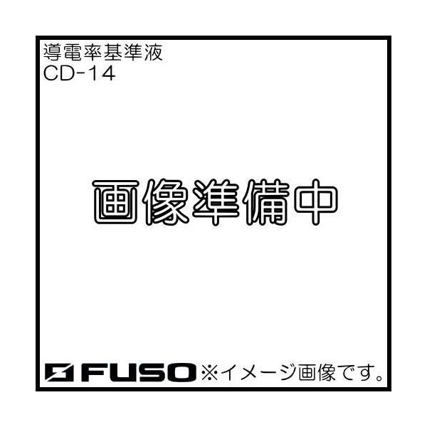 dt CD-14 FUSO A-Gas