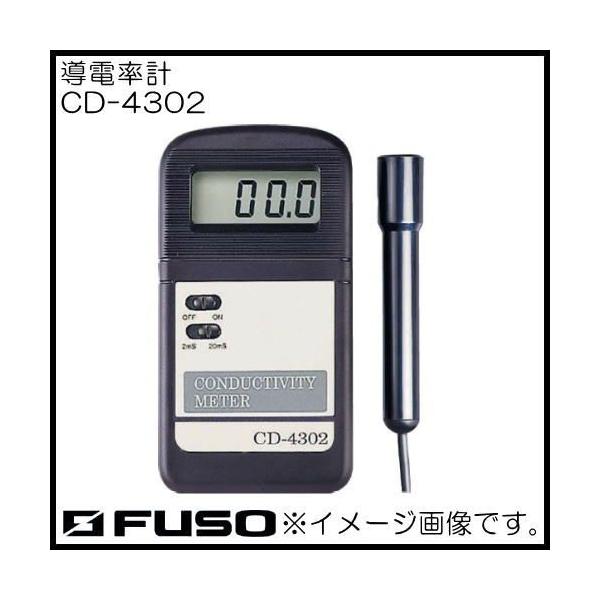 dv CD-4302 FUSO CD4302 A-Gas