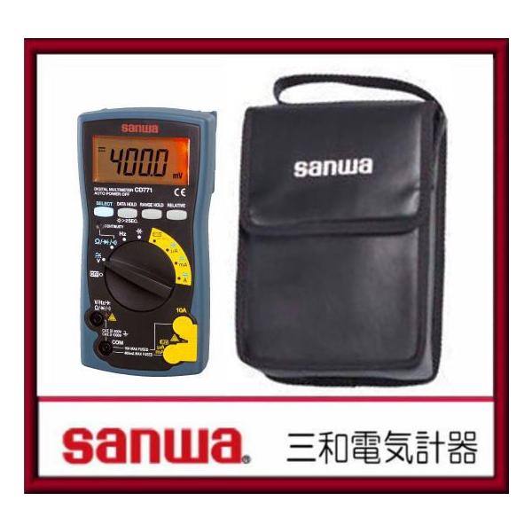 デジタルテスター CD771 /C77　三和電気計器 SANWA