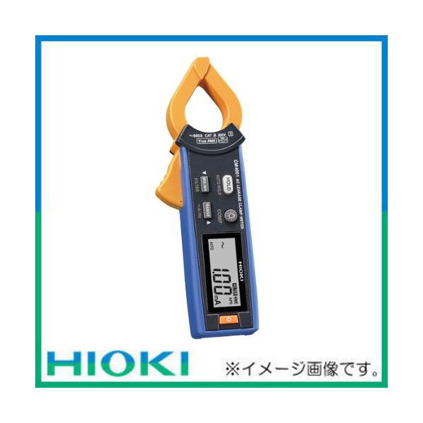 HIOKI ACリーククランプメータ CM4001 日置電機 : 創工館 - 通販 HIOKI ACリーククランプメータ CM4001 日置電機 : 創工館 - 通販