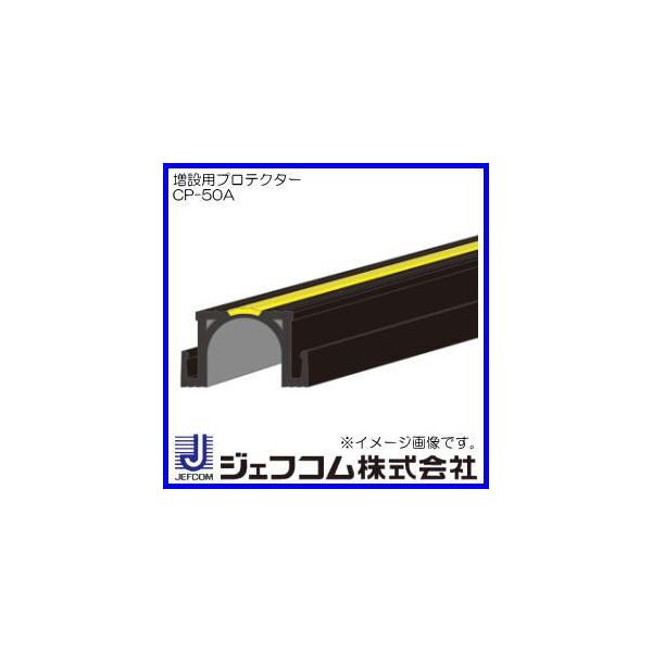 ݗpveN^[(SFP-4850ESFP-5550p) CP-50A fTEWFtR