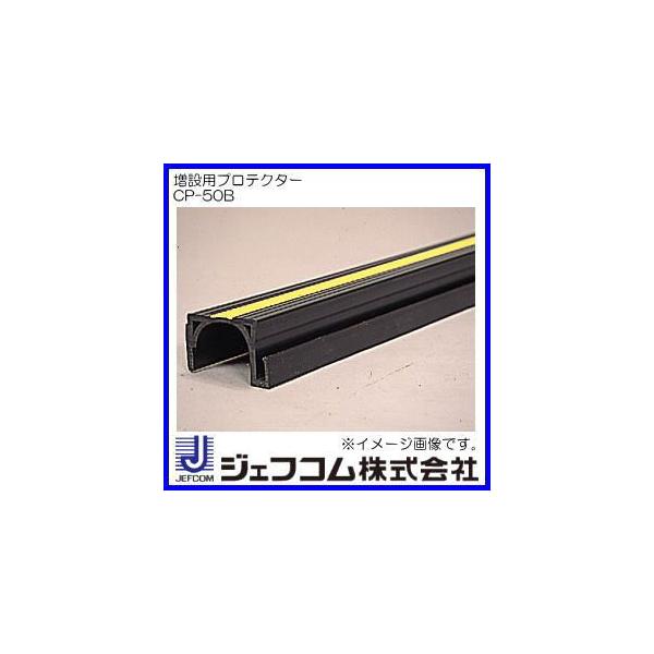 ݗpveN^[(SFP-4850ESFP-5550p) CP-50B fTEWFtR