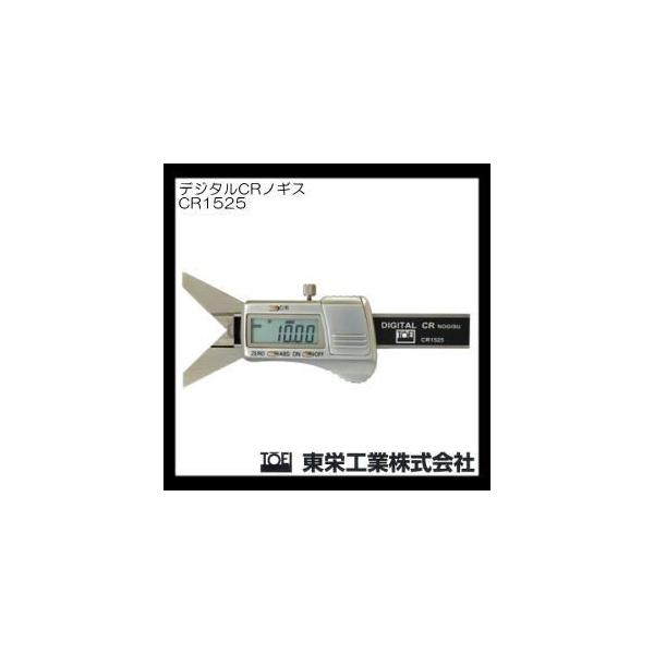 CʂR@̐Α fW^CRmMX CR1525 hH