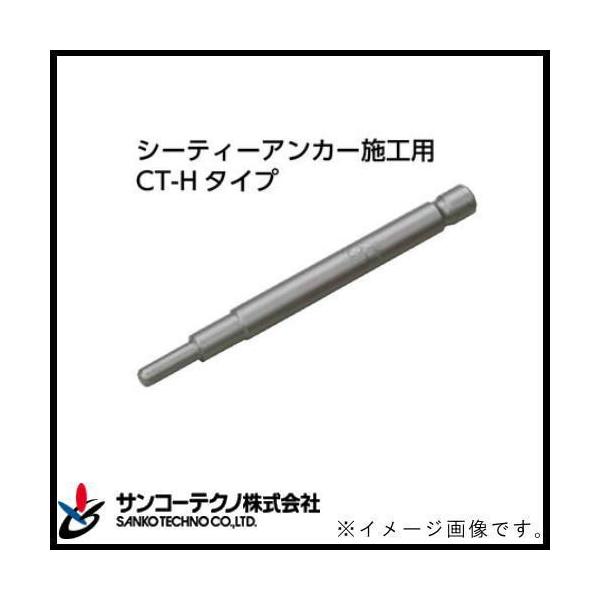 �ō��ݖ_ CT-30H �V�[�e�B�[�A���J�[�{�H�p CT-H�^�C�v �T���R�[�e�N�m