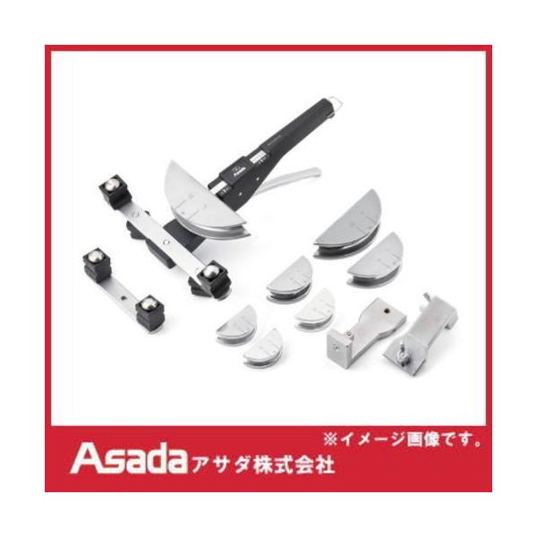 アサダ ラチェットベンダー 正逆セット CT202 ASADA : 創工館 - 通販 