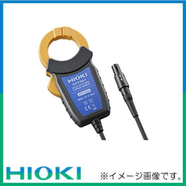 HIOKI CT7731 AC/DCオートゼロカレントセンサ 日置電機 CT-7731
