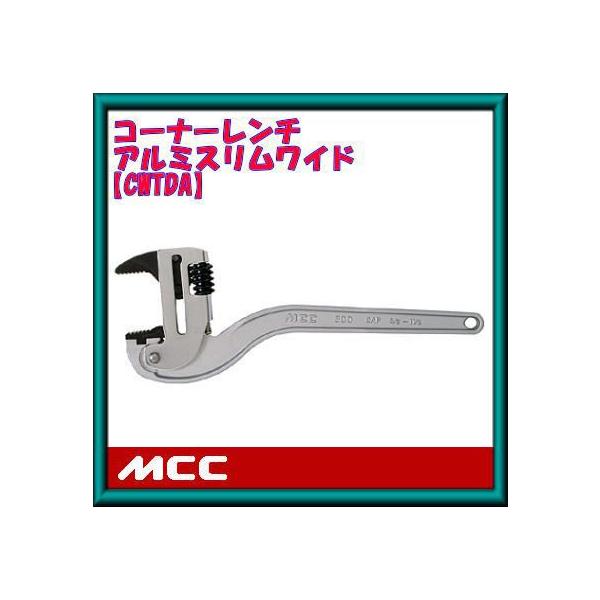 350mm�R�[�i�[�����` �A���~�X�������C�h CWTDA350 MCC