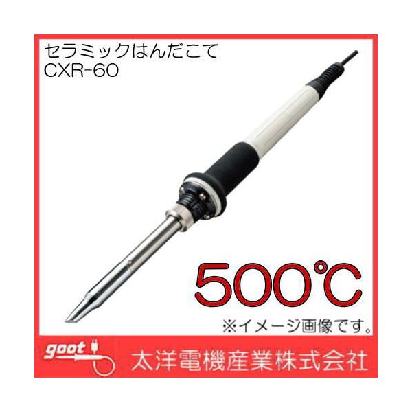 nCp[͂񂾂 CXR-60 500 GOOT md@