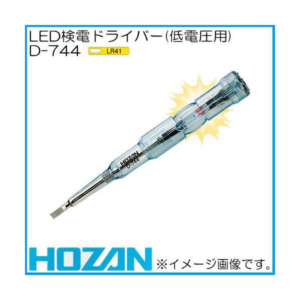 z[U LEDdhCo[(dp) D-744