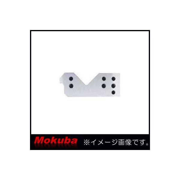 MOKUBA アングルカッターR40用替刃 下刃 D62-3 モクバ 小山刃物製作