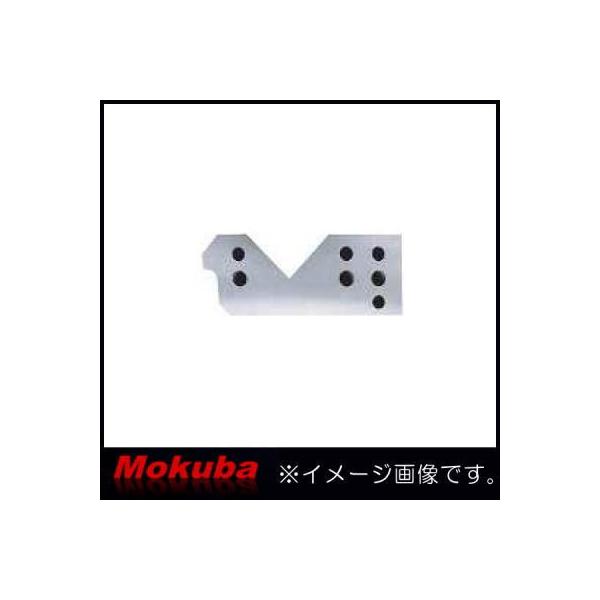 MOKUBA アングルカッターL40用替刃 下刃 D62-4 モクバ 小山刃物製作
