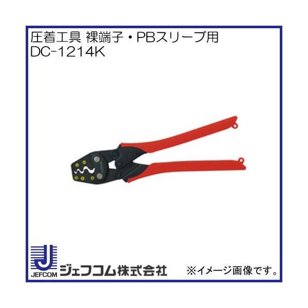 H [qEPBX[up DC-1214K WFtR fT