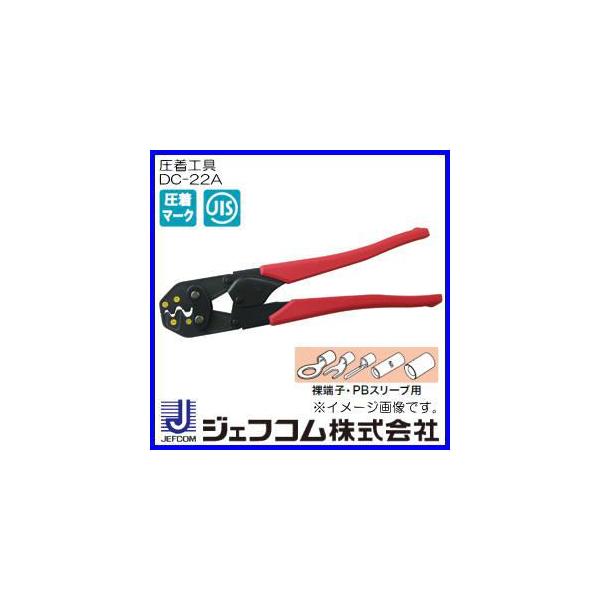 圧着工具 裸端子の人気商品・通販・価格比較 - 価格.com 圧着工具 裸端子の人気商品・通販・価格比較 - 価格.com