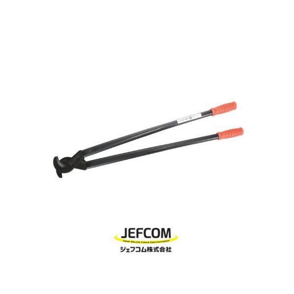デンサン　電線カッター DENSAN ケーブルカッター DC-500C ジェフコム デンサン DC500C