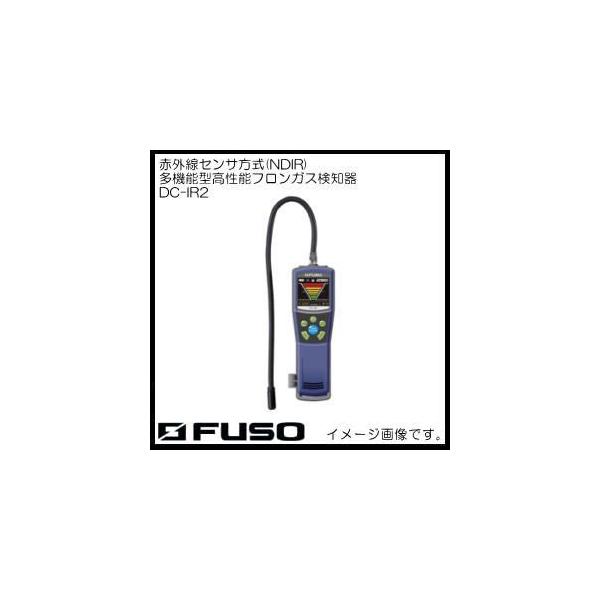 55%以上節約 ☆FUSO 冷媒漏れ検知器 エアコンガス フロン漏れ 55%以上節約 ☆FUSO 冷媒漏れ検知器 エアコンガス フロン漏れ