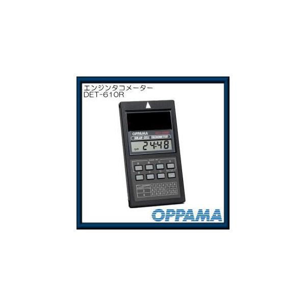 fW^GW^R[^[@DET-610R@ǕlH OPPAMA DET610R