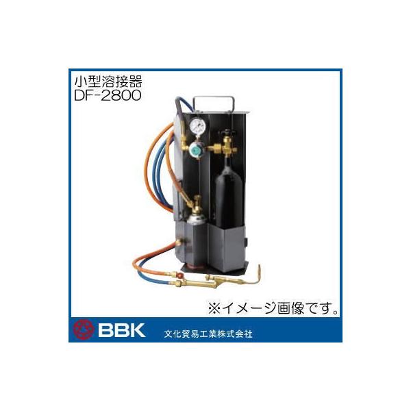 小型溶接器 DF-2800 BBK 文化貿易工業 : 創工館 - 通販 - Yahoo