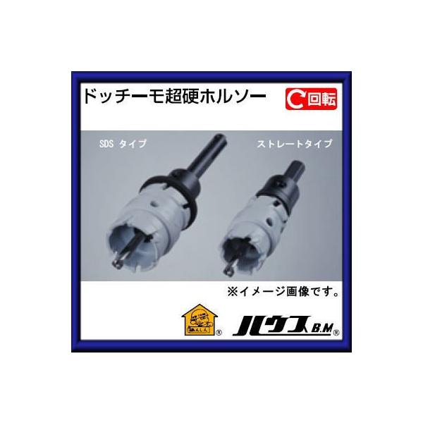 �h�b�`�[�����d�z���\�[(��]�p�E���n�d�l�ESDS�^�C�v�Z�b�g�i)24mm�@DH-24Z �n�E�X�r�[�G��