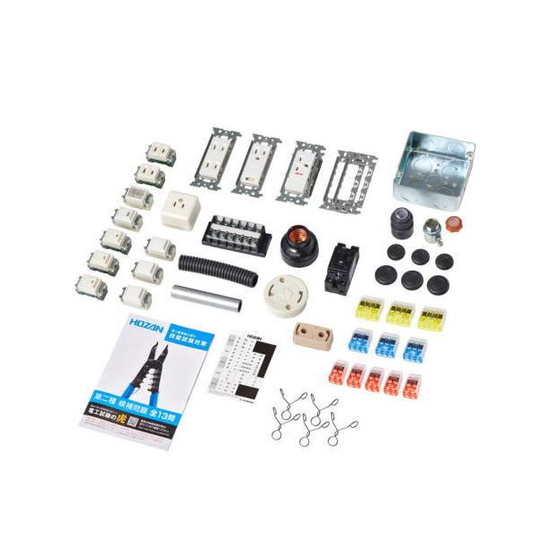 ����d�H�������K�p ���Z�b�g DK-55 �z�[�U�� HOZAN DK55