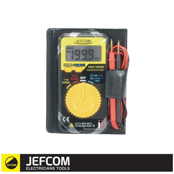 DENSAN（デンサン） ポケットデジメーター DM-700S ジェフコム