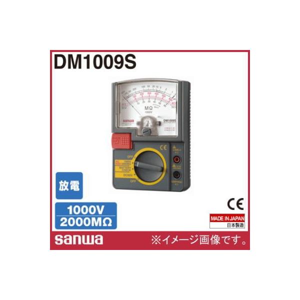 AiO≏Rv DM1009S OadC SANWA