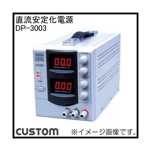 測量用品 直流安定化電源 30v 計測用具の人気商品 通販 価格比較 価格 Com