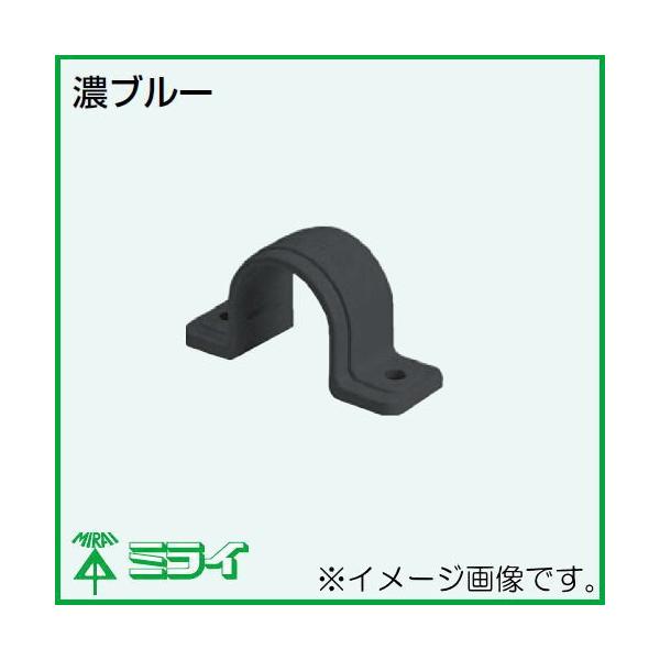 ドレンパイプ・VP両サドル色：濃ブルー適合：DP-20(ドレンパイプ)・VP20(VP管)B：20mmL：75mmH：29mmP：55mmd：Φ5mm入数：20ヶメーカー：未来工業株式会社(MIRAI)