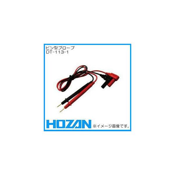 ホーザン(HOZAN) 交換用ESDチップ(プローブ用) 2個1組 P-513S-1 w17b8b5 P-513-S ESDチッププローブ / ヘラ幅8mm【HOZAN】 ホーザン株式会社