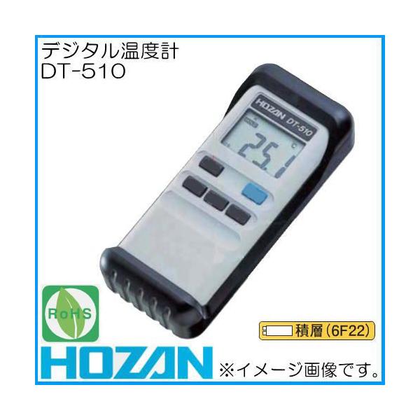 z[U DT-510 fW^xv