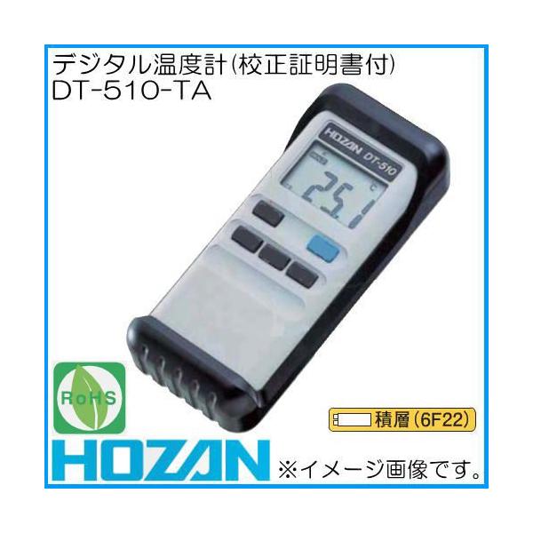 z[U DT-510-TA fW^xv(Zؖt)