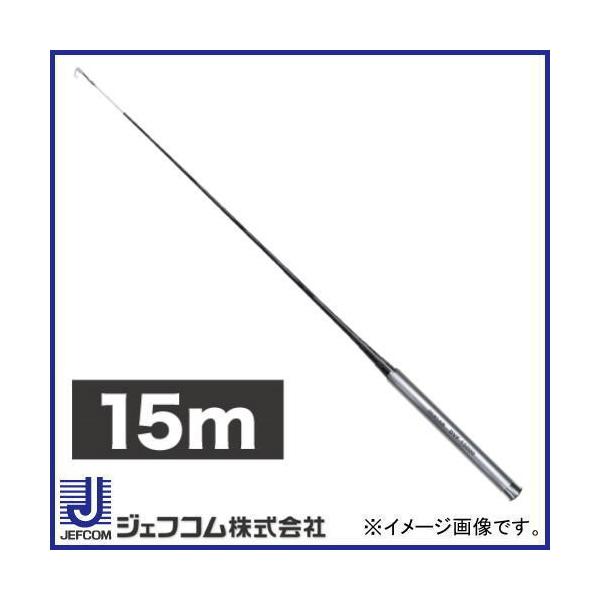 DENSAN（デンサン） シルバーフィッシャー 15m DVF-15000 ジェフコム 